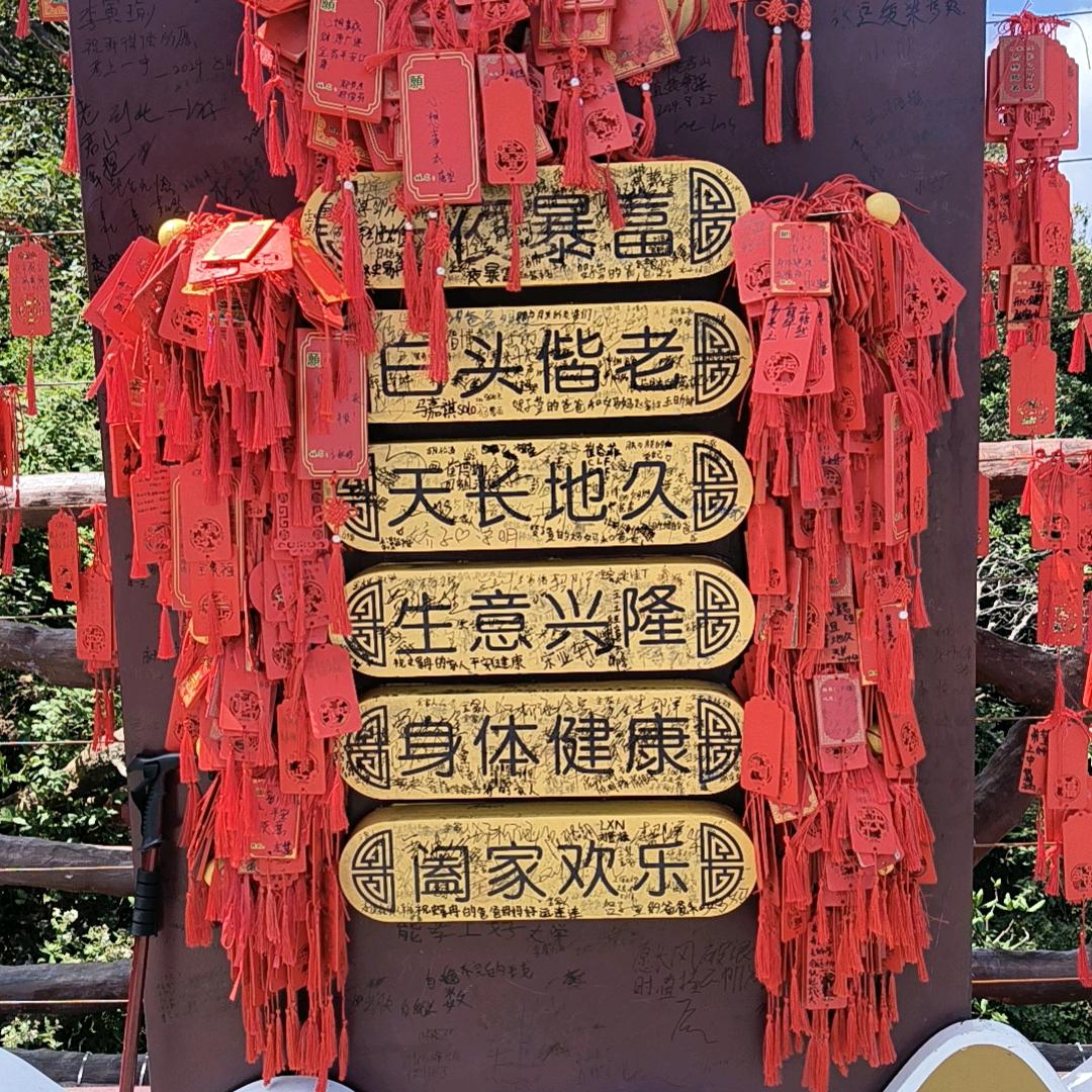 难得胡涂