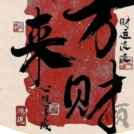 客服老帅（SY山河湖）纳新