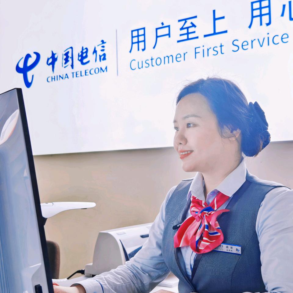 平和北环电信通小姐姐