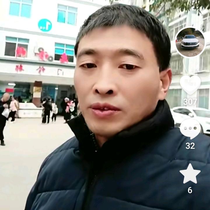 有你就幸福，