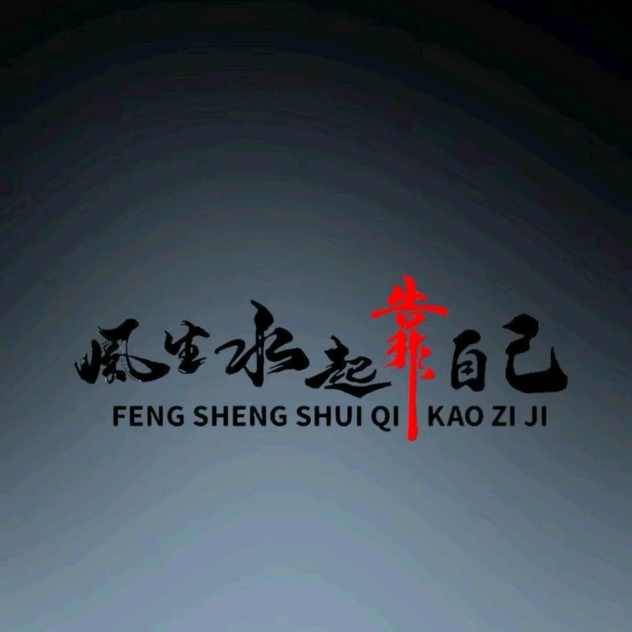 雄哥