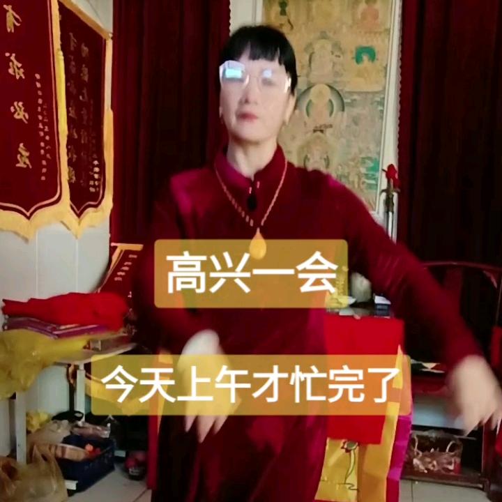 义城小奉仙
