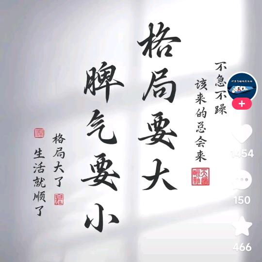 诚信
