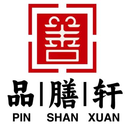 品膳轩酒家官方号