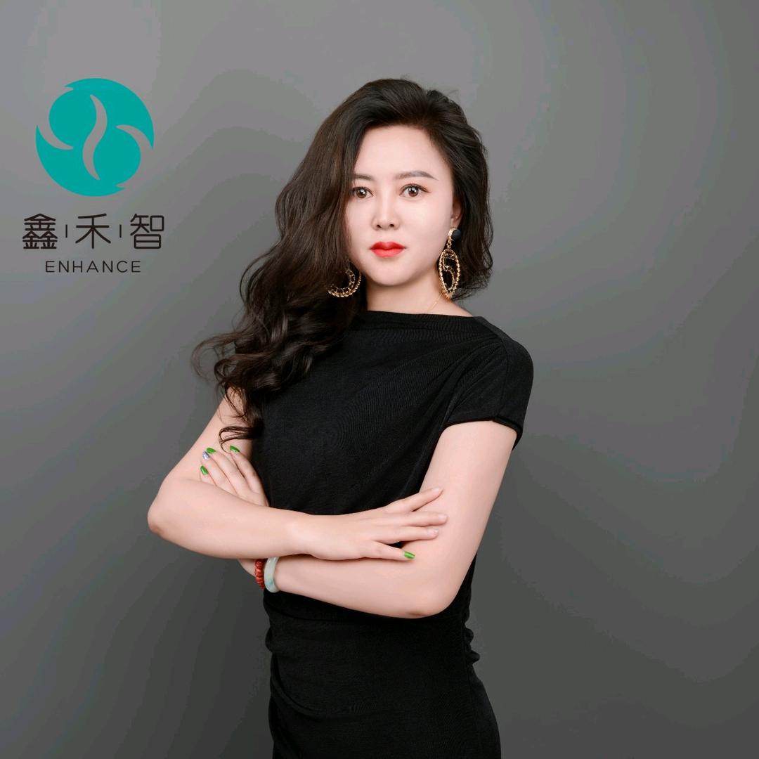 鑫禾智小芳老师