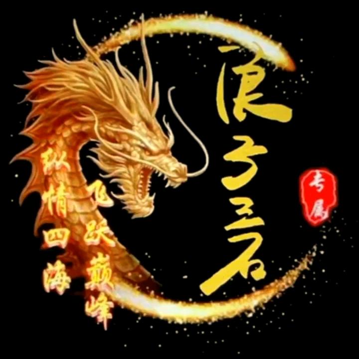 ༺☠封心锁爱༒孤独客☠༻