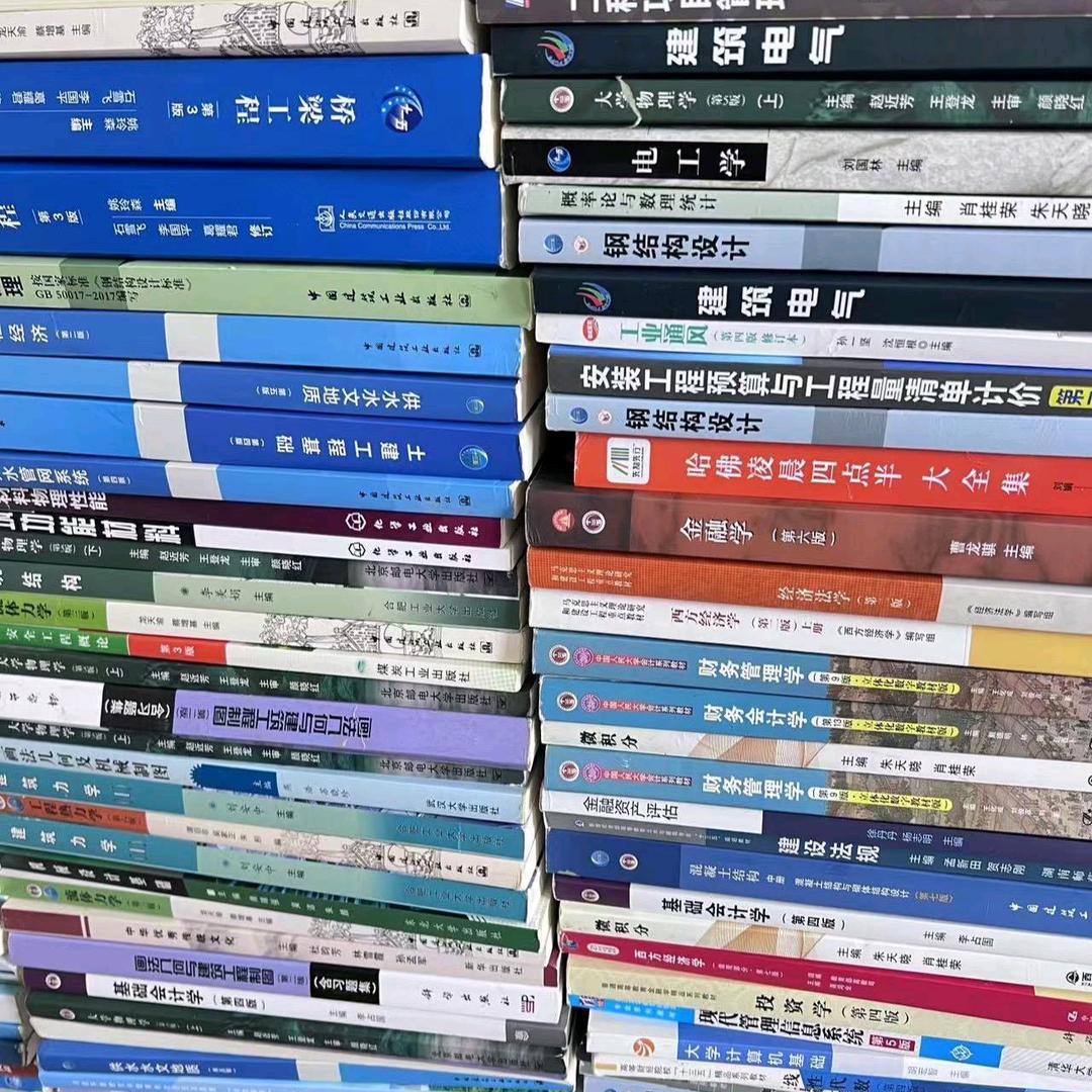 威程书仓 （升达  中工 )