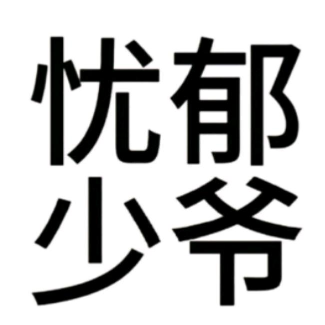 牛又面