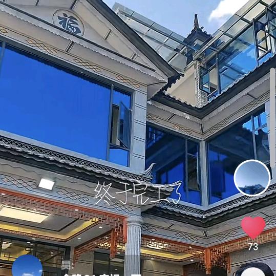 杀土土猪普米发总