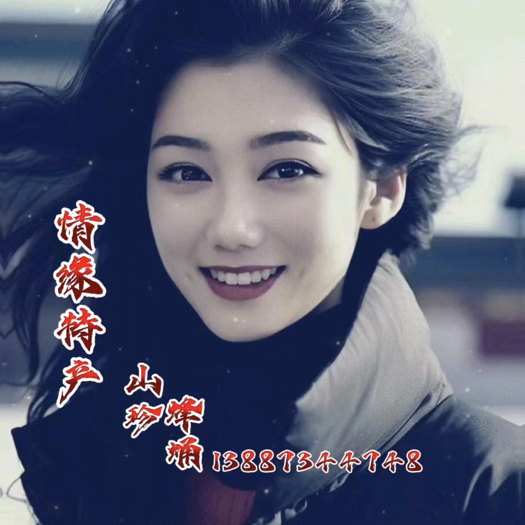 🌈缘如水