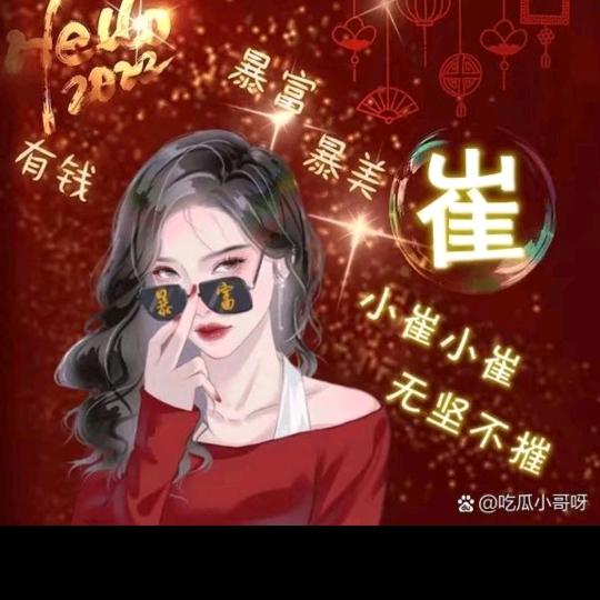 2025..从心开始♥(｡￫v￩｡)♥