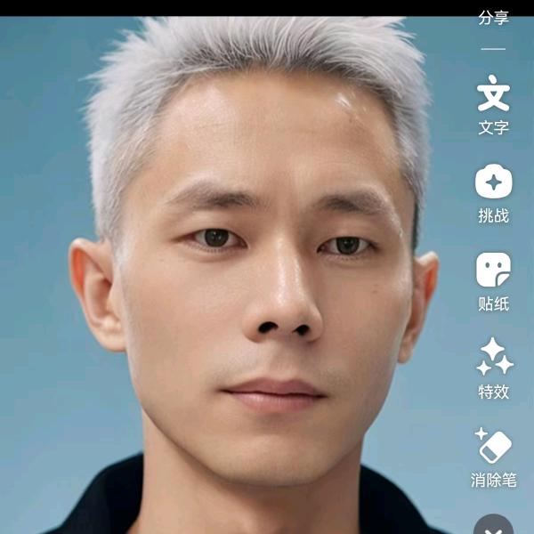 以命博未来
