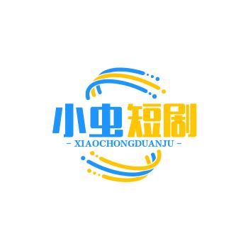 小虫短剧
