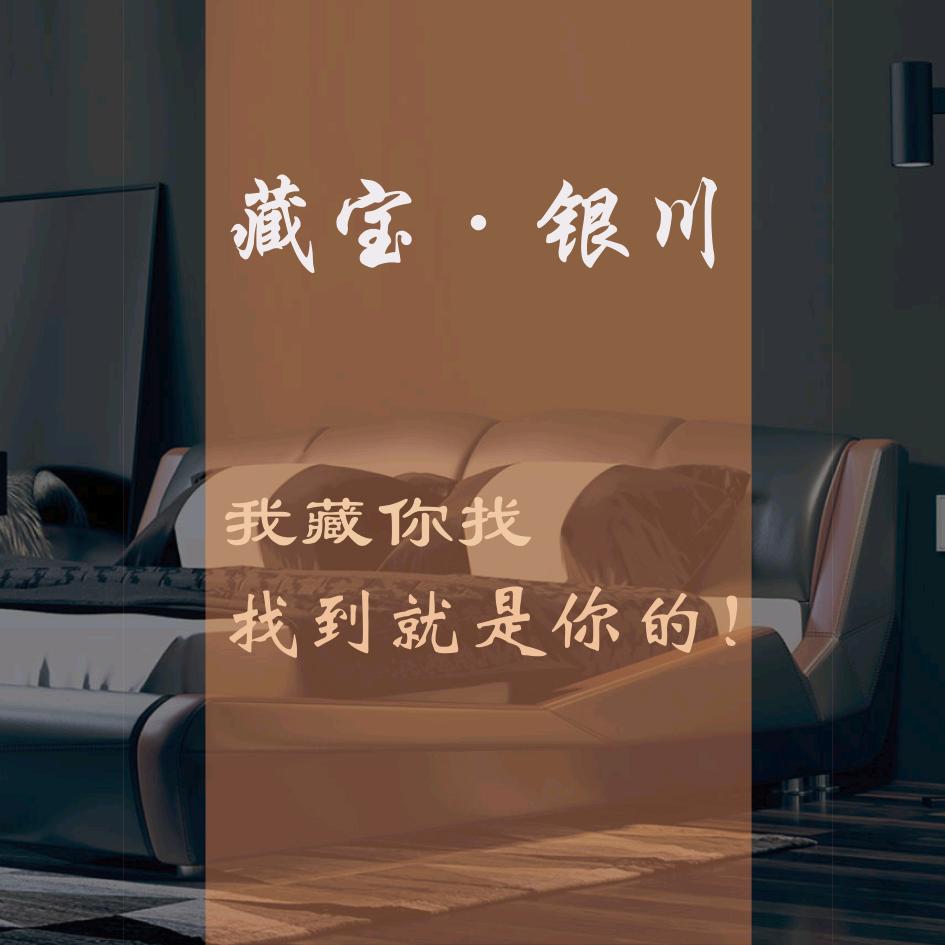 蓝山全屋智能精选企业店