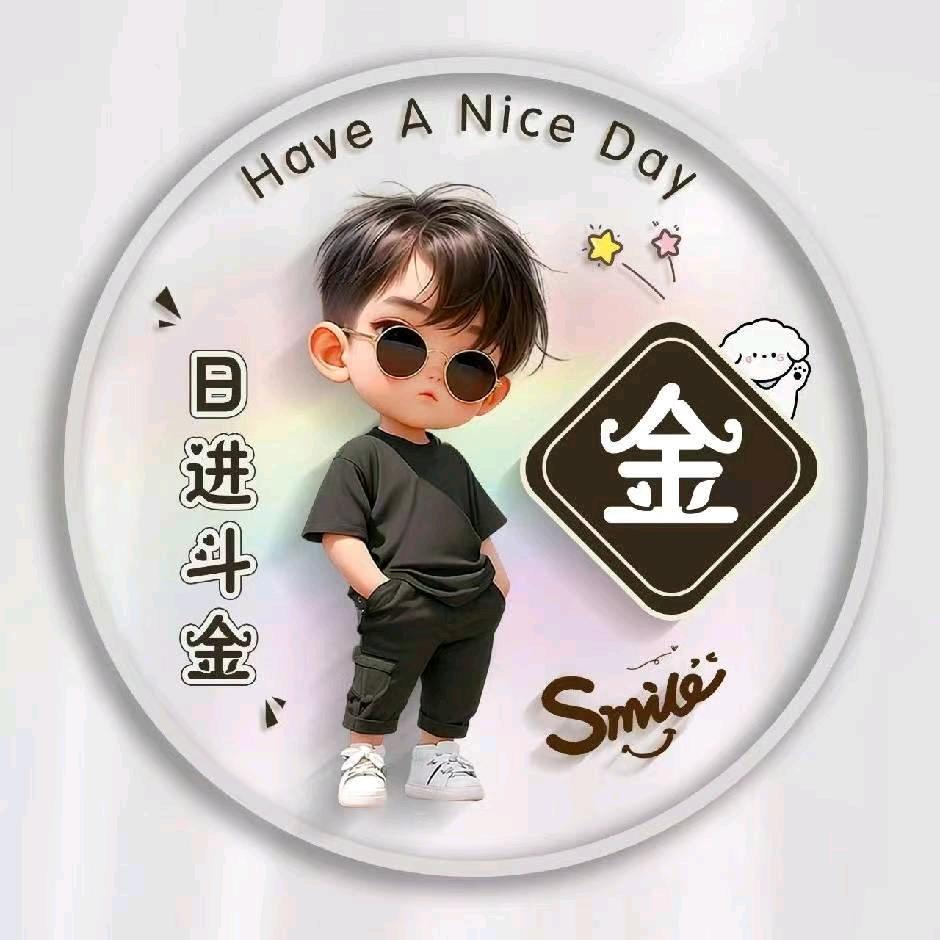 奋斗的小青年