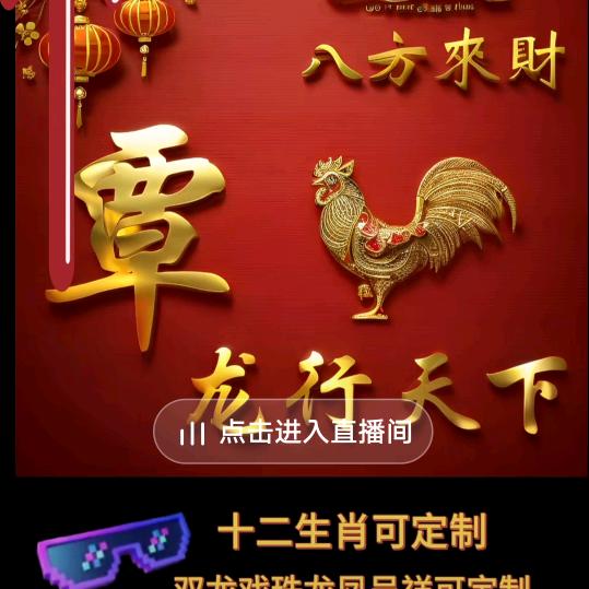 向龙兴