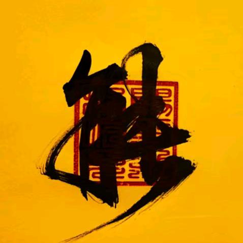 ᥫᩣ: ୫᭄上ଫ上签ᝰ᭄ོ