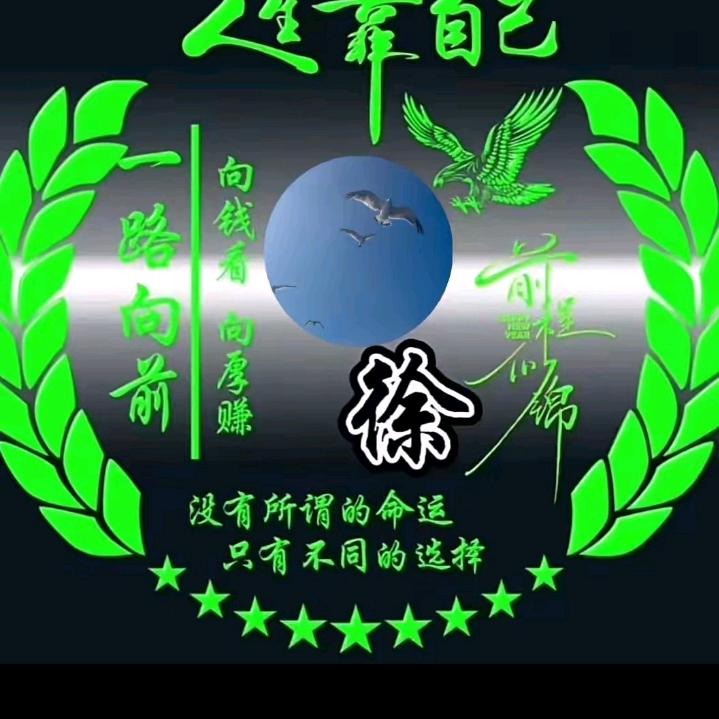 只谈过往不喝烈酒
