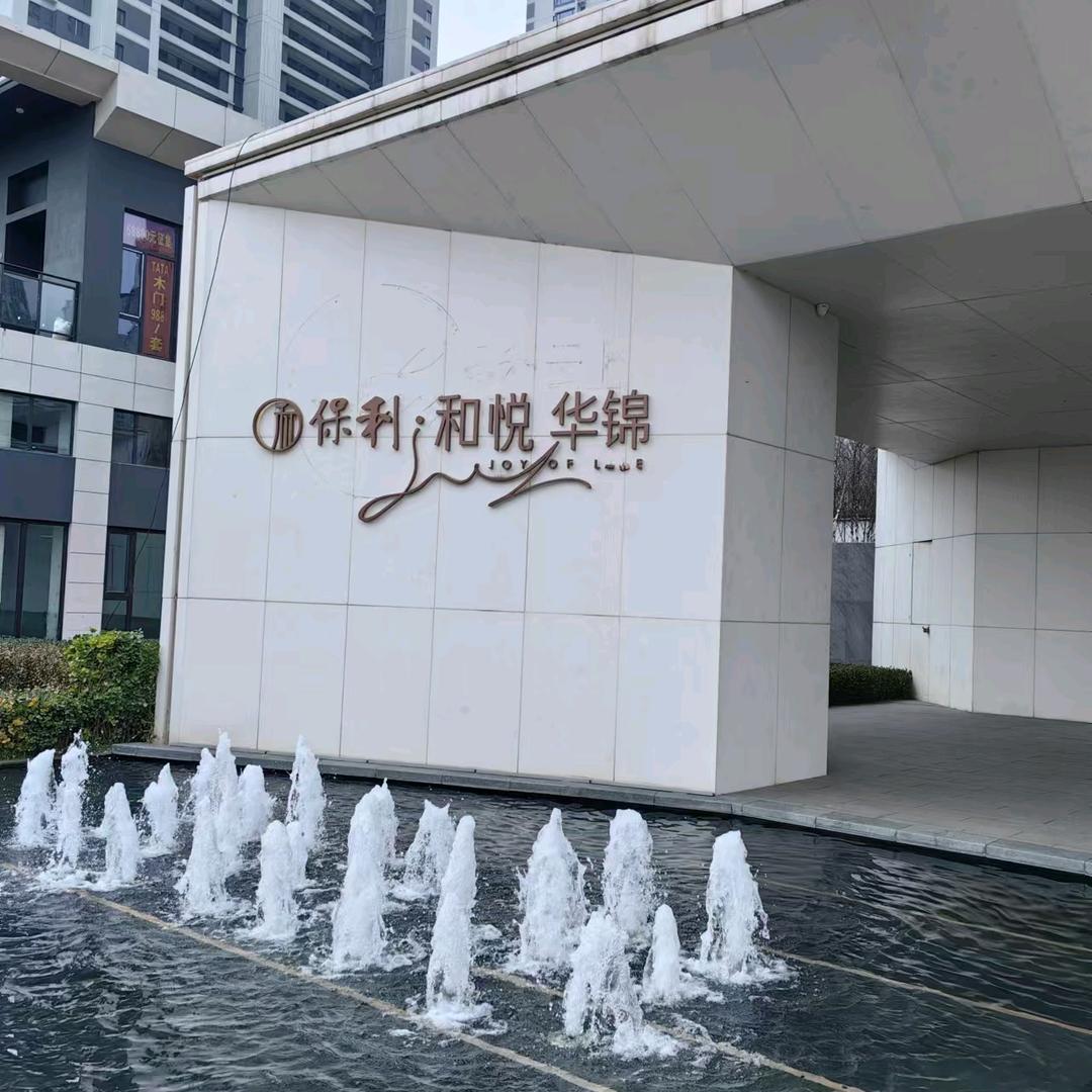 专业装修师傅