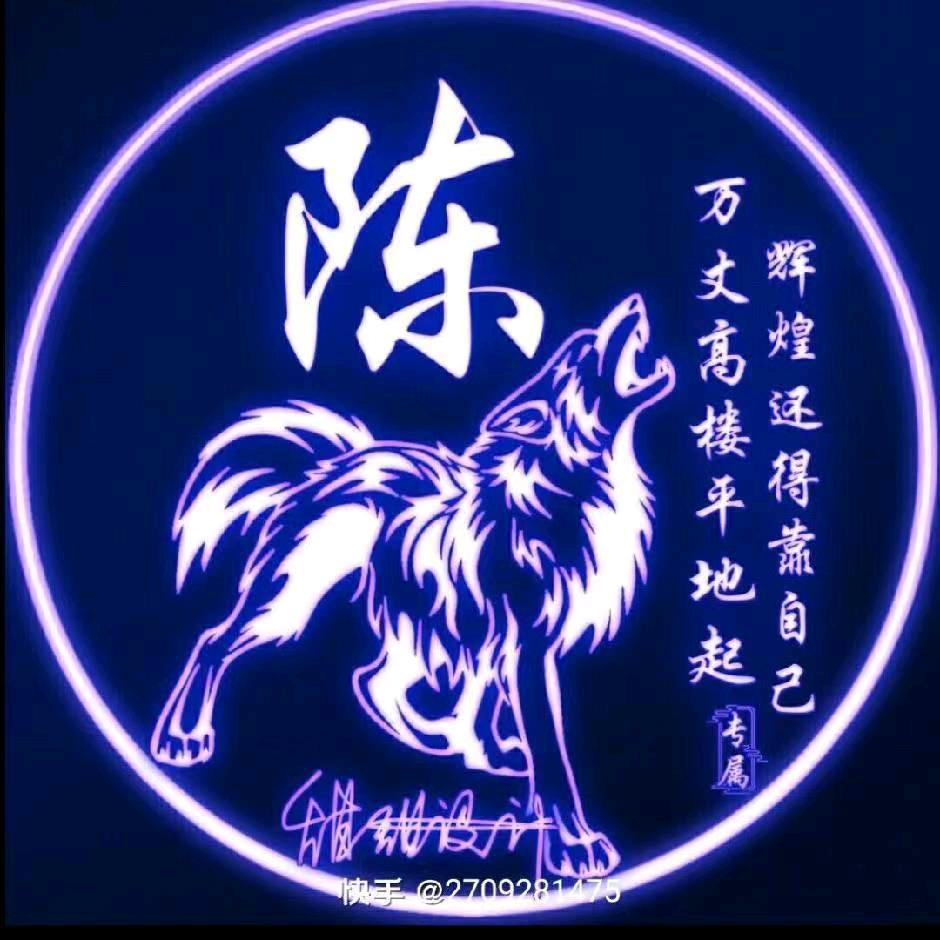 格局要大  脾气要小