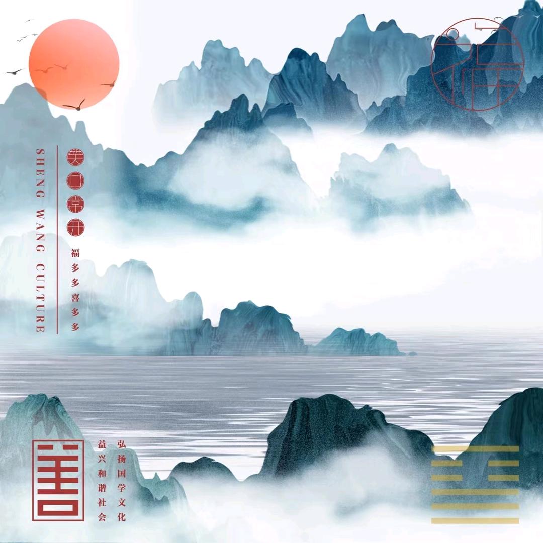 山艺道馆