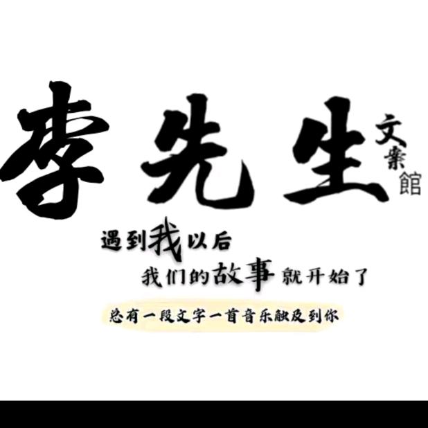 风雨人生