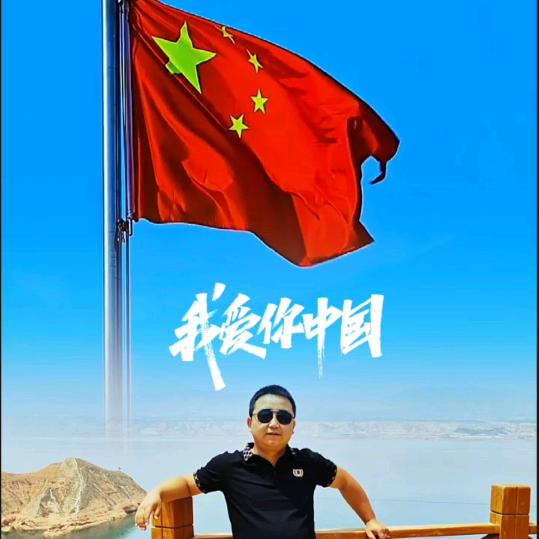 信仰