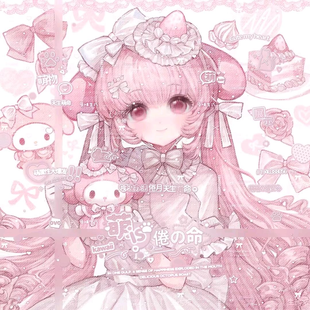 对你何止半分真心