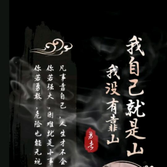辉