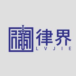 北京中创法商科技有限公司