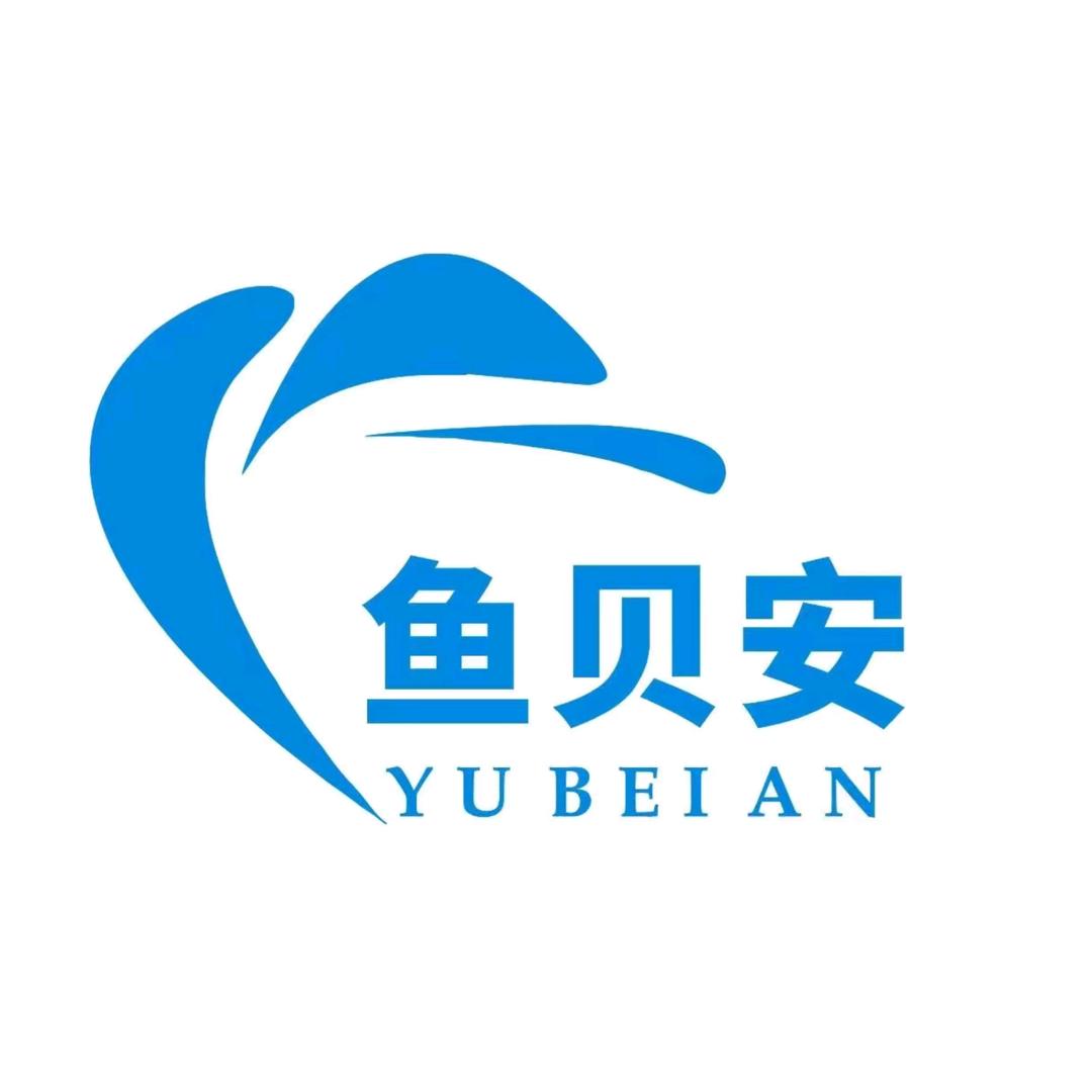 鱼贝安厂家直营