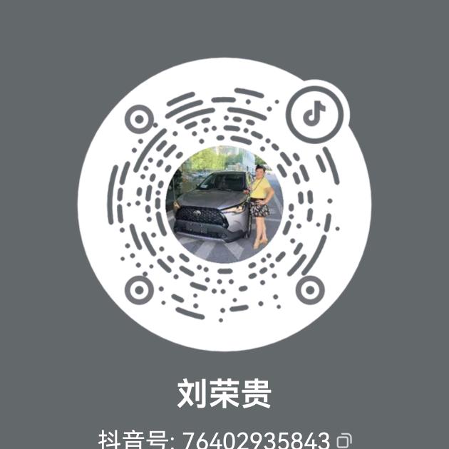 贵夫人