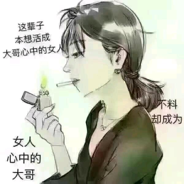 花姐