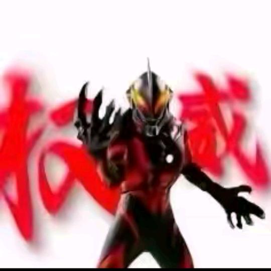 永不忘本。