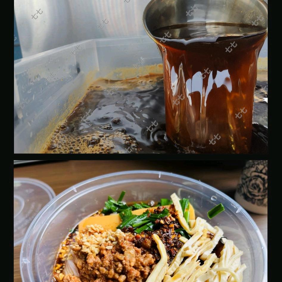 七七凉米线🍜🍜