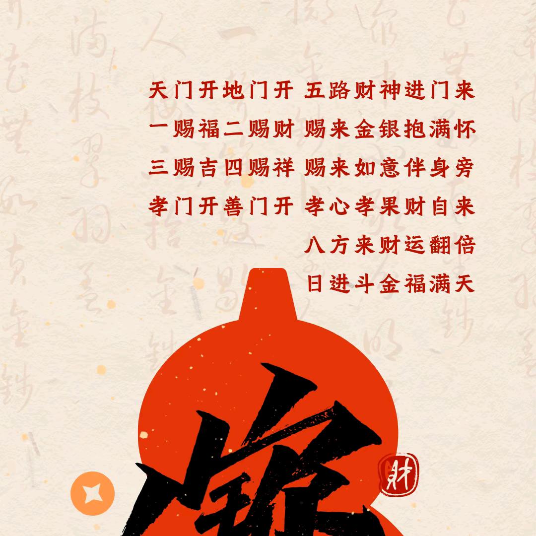 福猪🐷