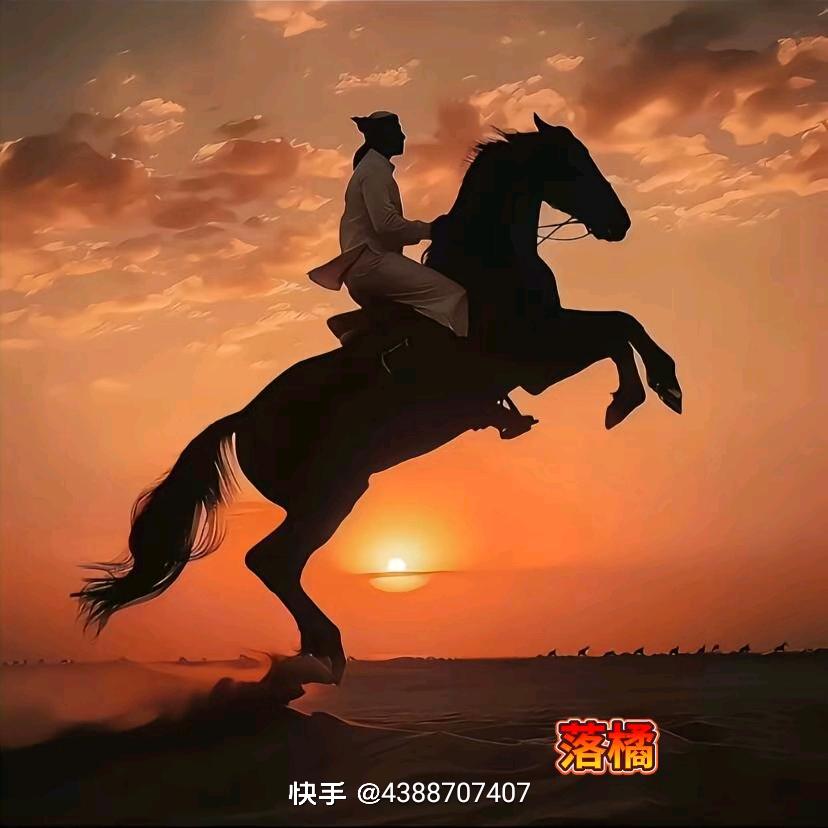 漠北镖局