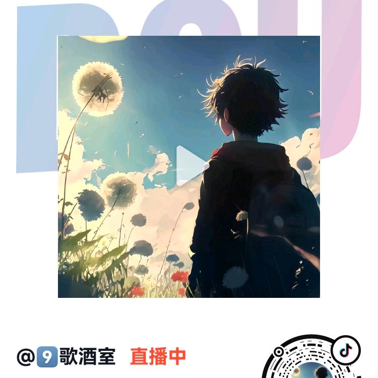 9️⃣歌酒室