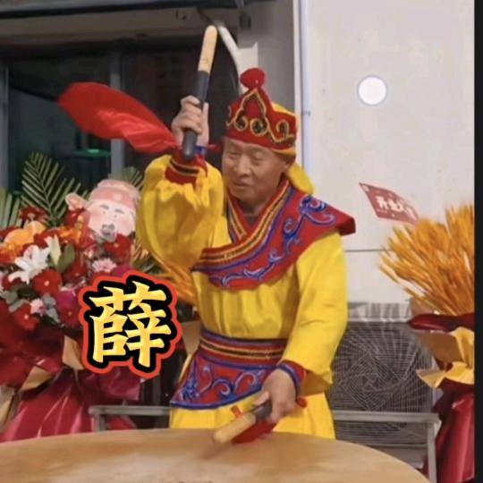 鼓韵商河