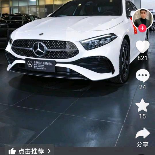 萌宝小静7351417850323