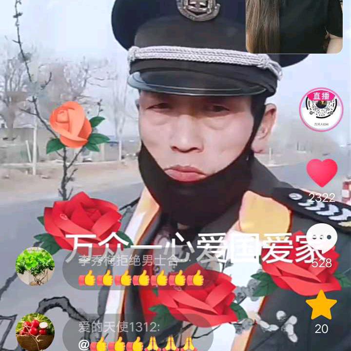 万河人694