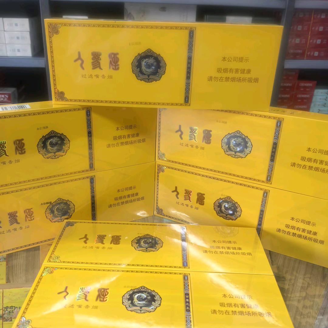 王双双（永信yan  jiu）