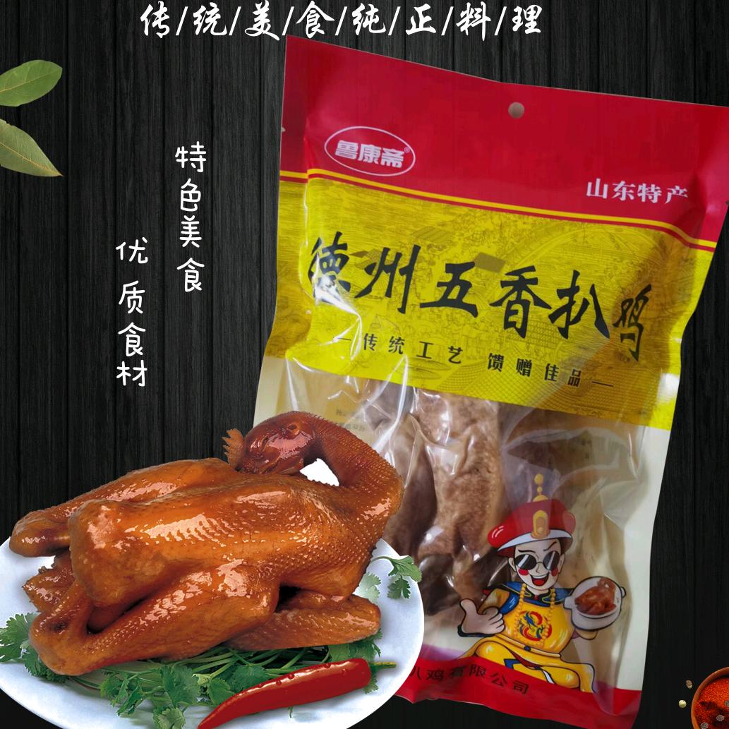 德州老味道扒鸡