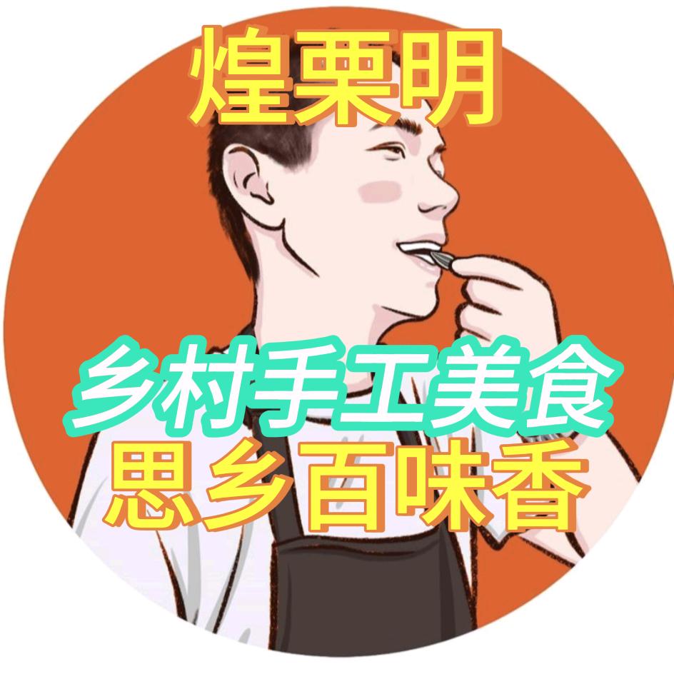 江西乡村香花姐