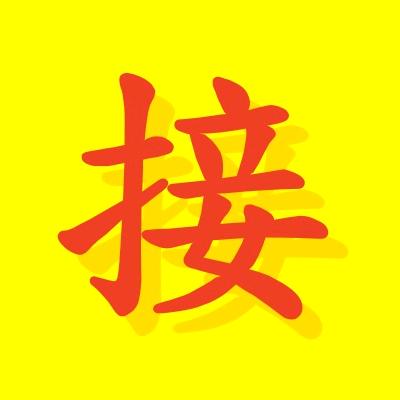 达令美妆商贸
