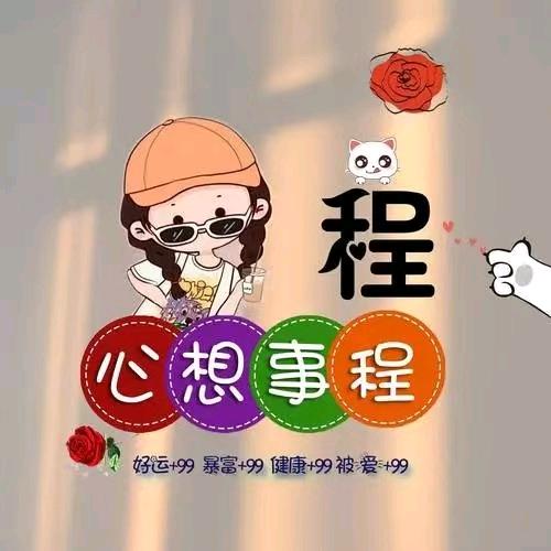 浪漫春语