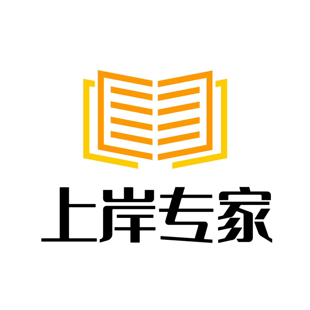公考达人