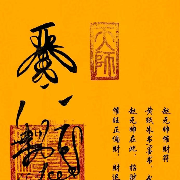 道缘