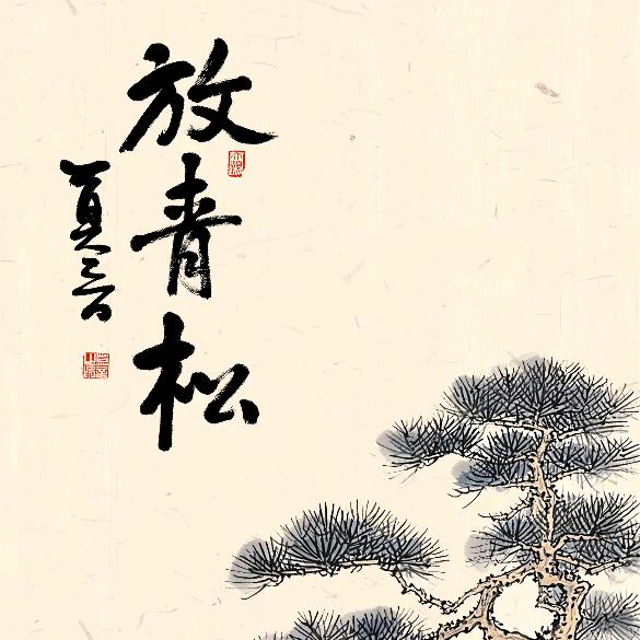 不冒泡