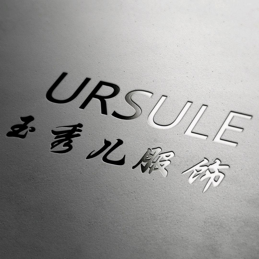 大西门玉秀儿风尚馆